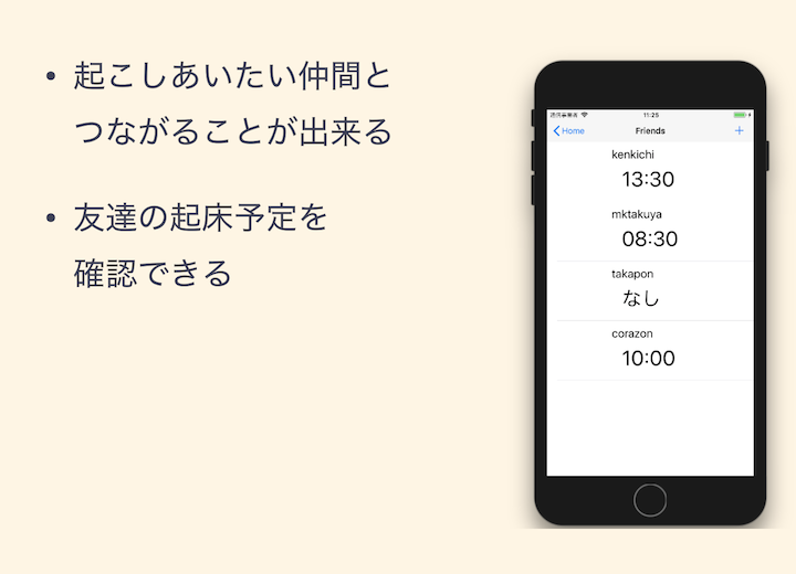 ohayou2