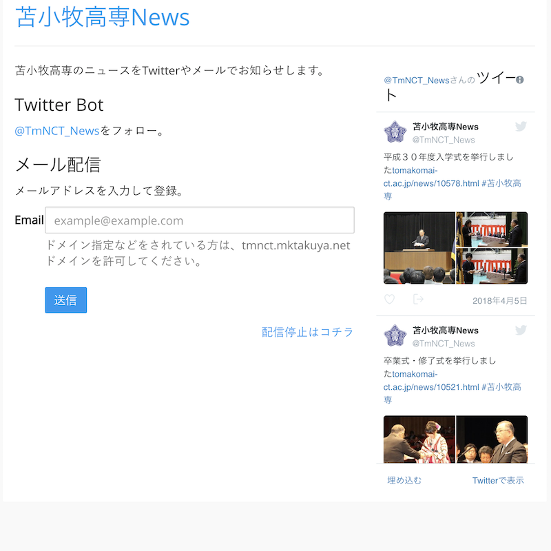 tmnct-news2